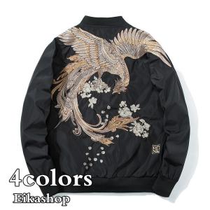 スカジャン メンズ 40代の商品一覧 通販 Yahoo ショッピング