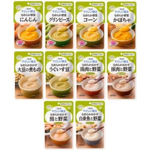 介護食 キユーピー やさしい献立 区分４ かまなくてよい