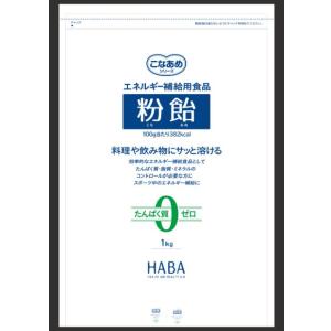 粉飴 粉末 1kｇ HABA