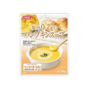 塩分0.2gのパンプキンスープ 130g ホリカフーズ｜eiken-healthfood