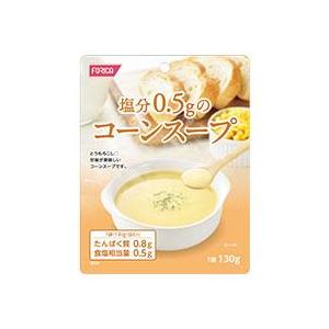 塩分0.5gのコーンスープ 130g ホリカフーズ｜eiken-healthfood