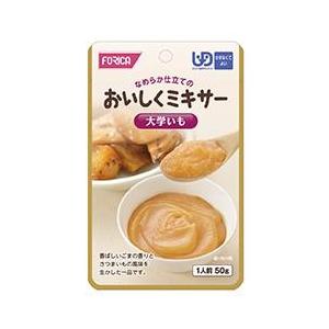 介護食 おいしくミキサー 大学いも 50g ホリ...の商品画像
