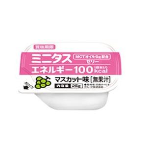 エネルギーゼリー ミニタス マスカット味 25g×9個 日清オイリオ｜eiken-healthfood