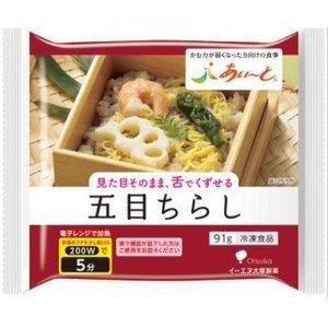 介護食 あいーと 五目ちらし 91g 冷凍品 イーエヌ大塚