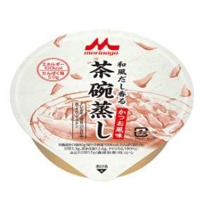 和風だし香る 茶碗蒸し かつお風味 80g クリニコ
