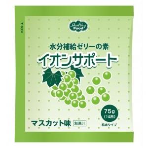介護食 イオンサポート マスカット味 75g ヘ...の商品画像