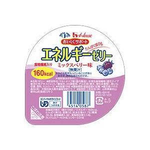 おいしくサポート エネルギーゼリー ミックスベリー98g ハウス