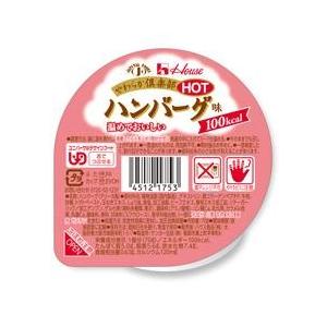 やわらか倶楽部HOT ハンバーグ味 70g ハウス食品
