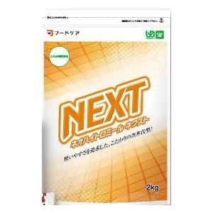 とろみ剤 ネオハイトロミールNEXT 2kg フードケア｜eiken-healthfood