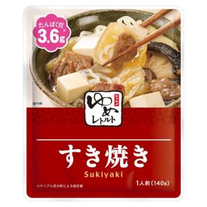 ゆめレトルト すき焼き 140g キッセイ薬品｜eiken-healthfood