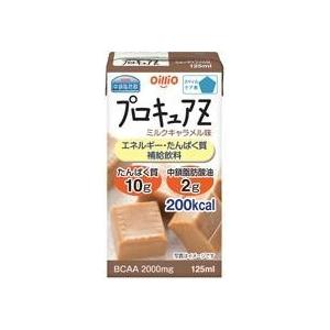 介護食 流動食 プロキュアZ ミルクキャラメル 125ml×24個入 日清オイリオ