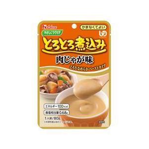 介護食 ハウス やさしくラクケア とろとろ煮込み 肉じゃが 80g｜栄研