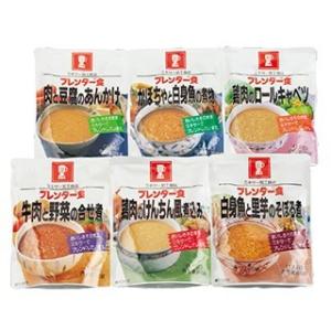 ブレンダー食6種類詰合せ 6種×各1袋 ニュートリー