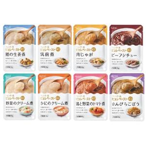 介護食 ブレンダー食ピュレペーストミニ 8種詰合せ ニュートリー