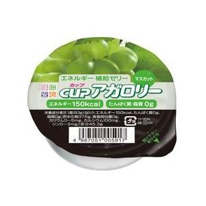 カップアガロリー　マスカット　83g　キッセイ薬品工業｜eiken-healthfood