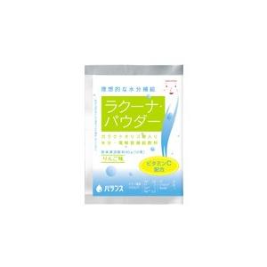 ラクーナ・パウダー りんご味 58g バランス 水分補給