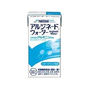 アイソカルアルジネードウォーター 125ml×24個入 ネス...