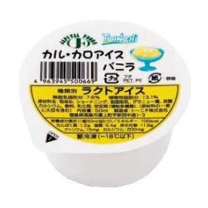 カル・カロアイス 50ml トーニチ｜eiken-healthfood