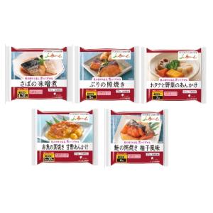 介護食 あいーと おいしい魚料理セット 送料込 冷凍品