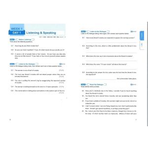 【文科省認定】実用英語講座 1級クラス/日本英...の詳細画像4
