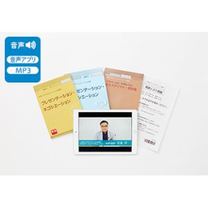 プレゼンテーション・ネゴシエーション（英検通信教育）