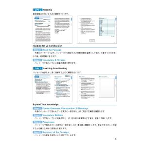 【文科省認定】実用英語講座 準1級クラス/日本...の詳細画像4