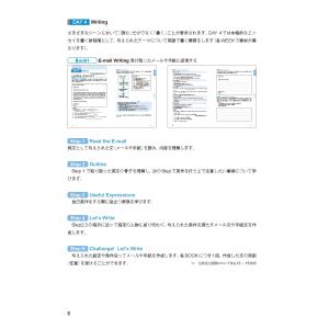 【文科省認定】実用英語講座 準1級クラス/日本...の詳細画像5
