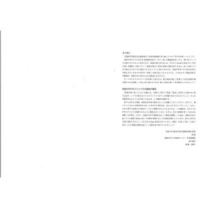 【文科省認定】実用英語講座 準2級クラス/日本...の詳細画像2