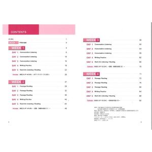 【文科省認定】実用英語講座 準2級クラス/日本...の詳細画像3