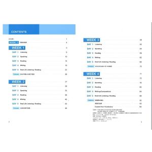 【文科省認定】実用英語講座 3級クラス/日本英...の詳細画像3