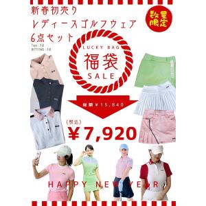 ゴルフ用品3点セット！ ゴルフ用品福袋 : hukubukuro01 : EIKOヤフー 