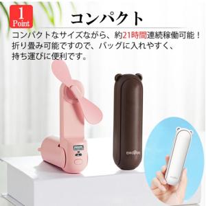 【高コスパ】3in1 携帯扇風機 手持ち扇風機...の詳細画像2