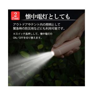【高コスパ】3in1 携帯扇風機 手持ち扇風機...の詳細画像3