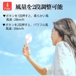 【高コスパ】3in1 携帯扇風機 手持ち扇風機...の詳細画像5