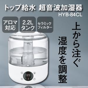 SANKA 加湿器 スチーム式 大容量 4L パーソナルUV 木造和室13.5畳