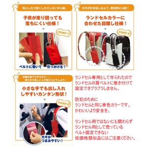 ランドセルキーホルダー カギリターンズ 小学生...の詳細画像2
