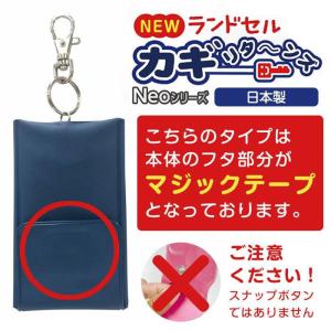 ランドセル リール付き キーケース カギリター...の詳細画像3