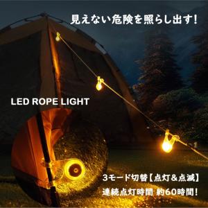 LED ロープライト キャンプ LEDライト ...の詳細画像1