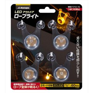 LED ロープライト キャンプ LEDライト ...の詳細画像3