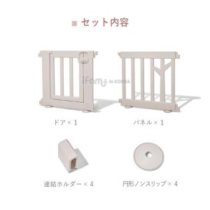 【if111】ベビーサークル バーチ 同色パネ...の詳細画像1