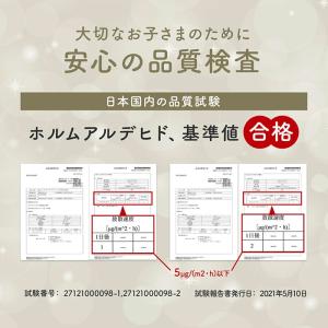 【if111】ベビーサークル バーチ 同色パネ...の詳細画像2