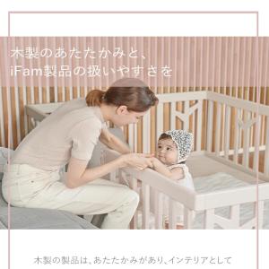 【if111】ベビーサークル バーチ 同色パネ...の詳細画像4