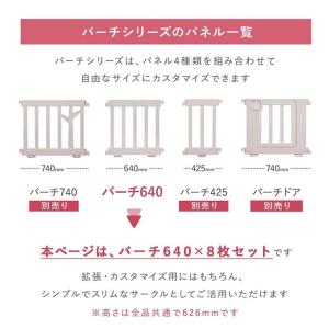 【if118】ベビーサークル バーチシンプル ...の詳細画像2