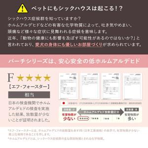 【if118】ベビーサークル バーチシンプル ...の詳細画像3