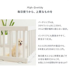 【if118】ベビーサークル バーチシンプル ...の詳細画像5