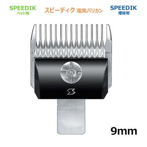 最新モデル【1mm替刃付き】プロ トリマー用 トリミング バリカン