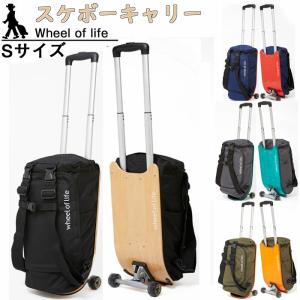 wheel of life ウィールオブライフ DECK CARRIER デッキキャリー S