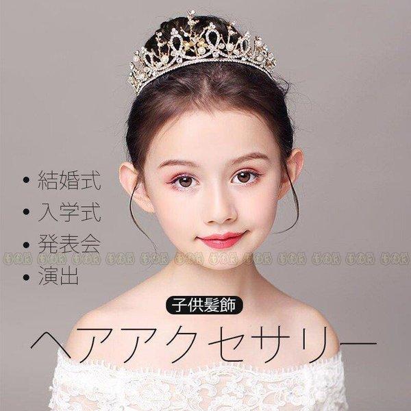 子供 ヘアアクセサリー 女の子 花 カチューシャ ジュニア/キッズ/誕生日 幼稚園 入学式 卒業式 ...