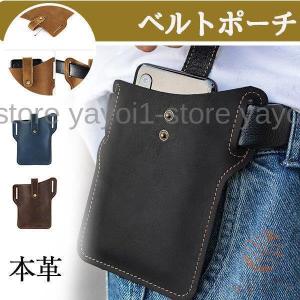 スマホバッグ ベルトポーチ 本革 スマホポーチ スマホ入れ ヒップバッグ 仕事用 携帯収納 ウェストポーチ ウエストバッグ 多機能 2way メンズ バッグ