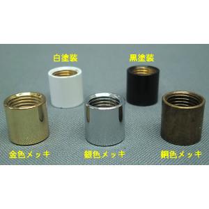 「簡易ページ」内ネジニップルＭ１３